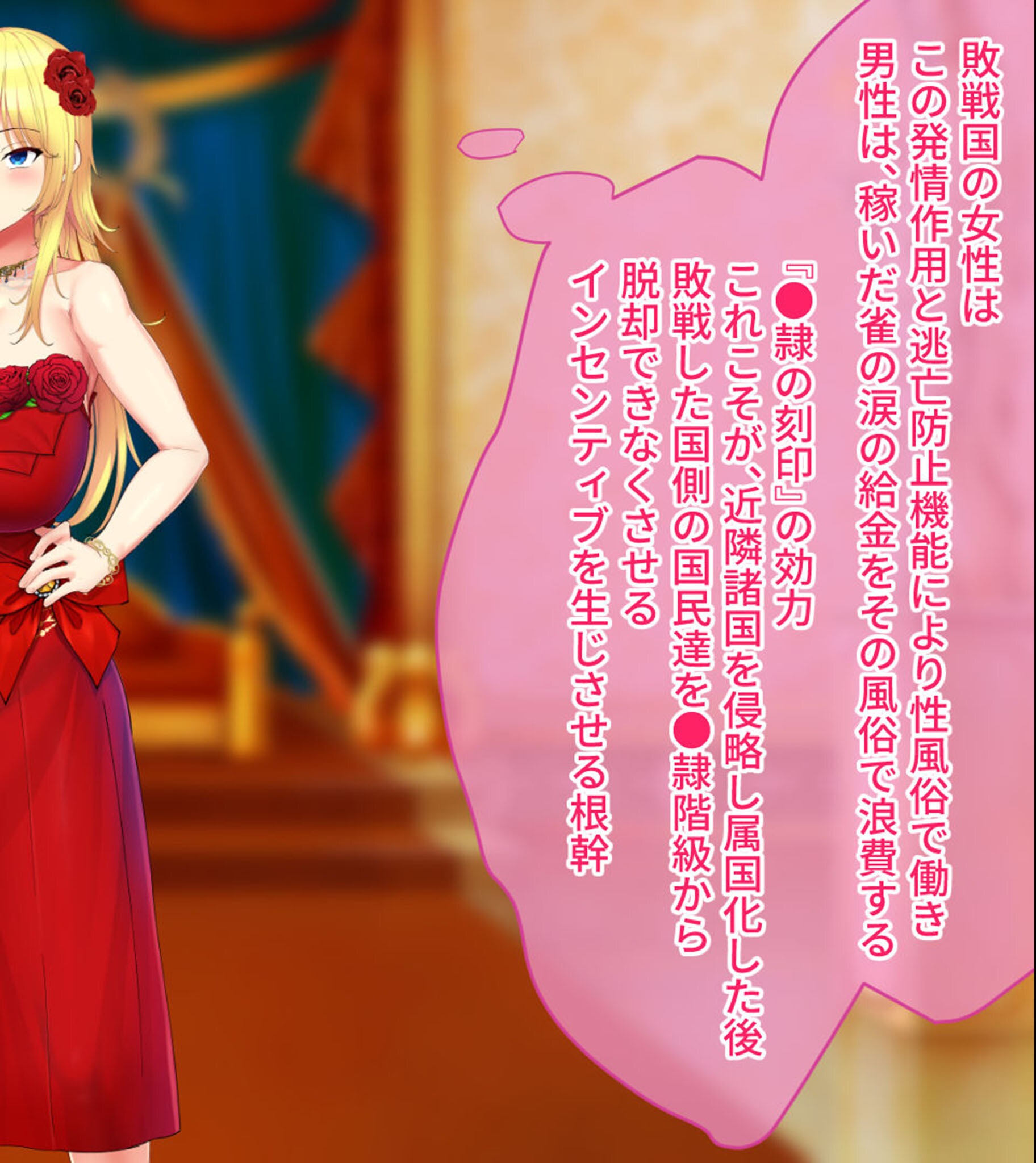 試し読み 6ページ