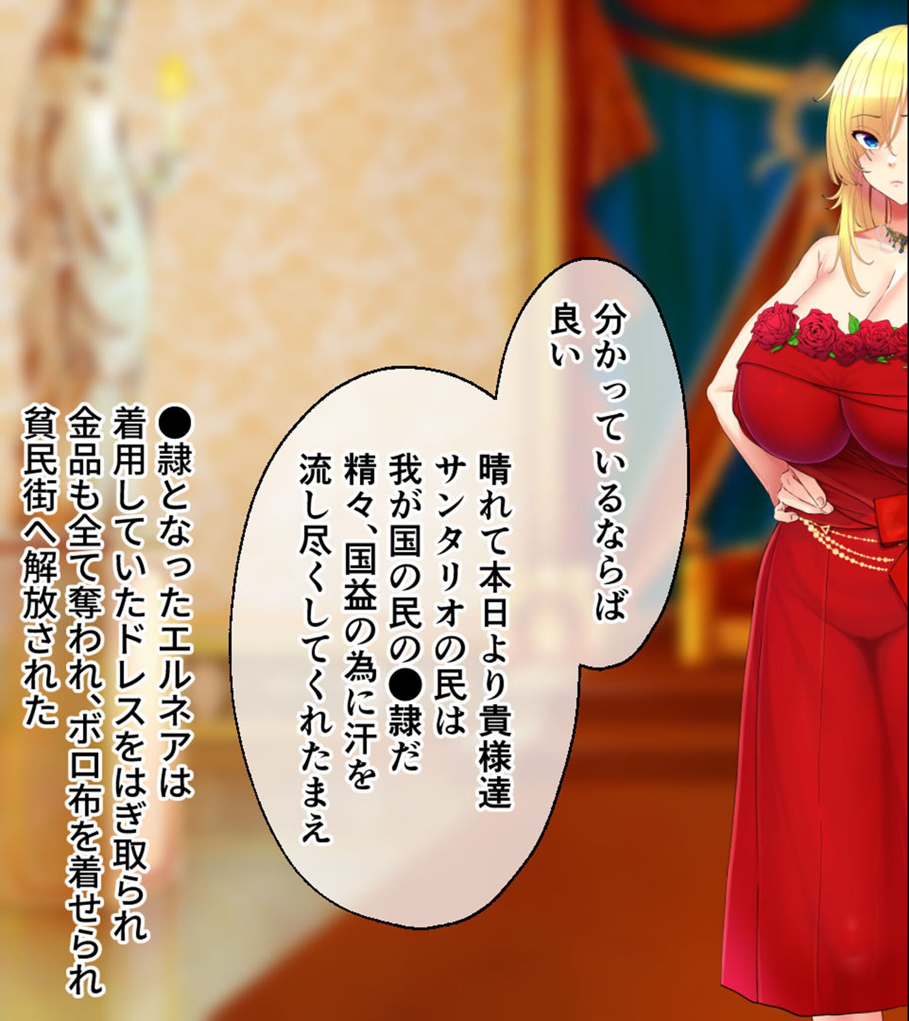 試し読み 7ページ
