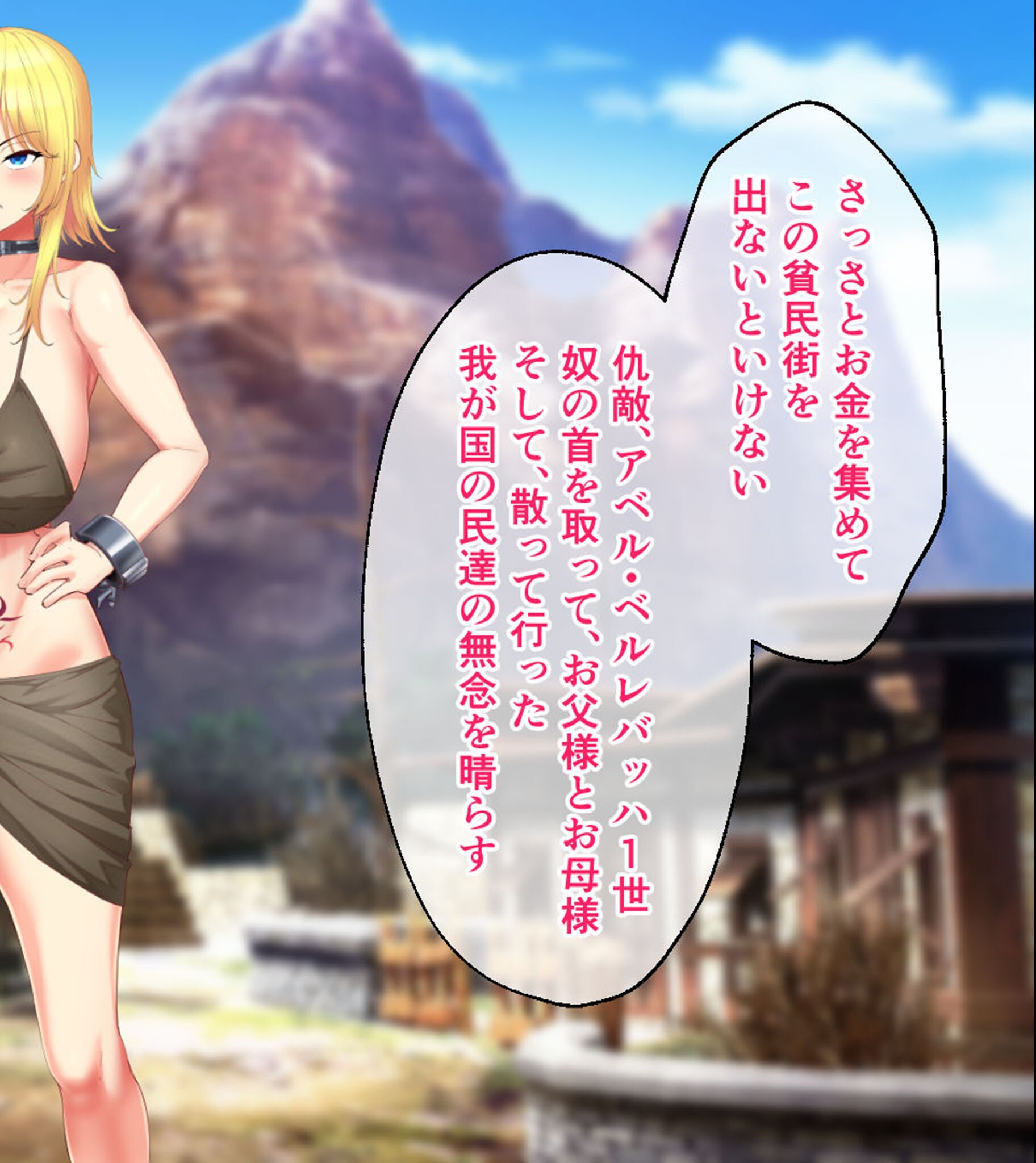試し読み 8ページ