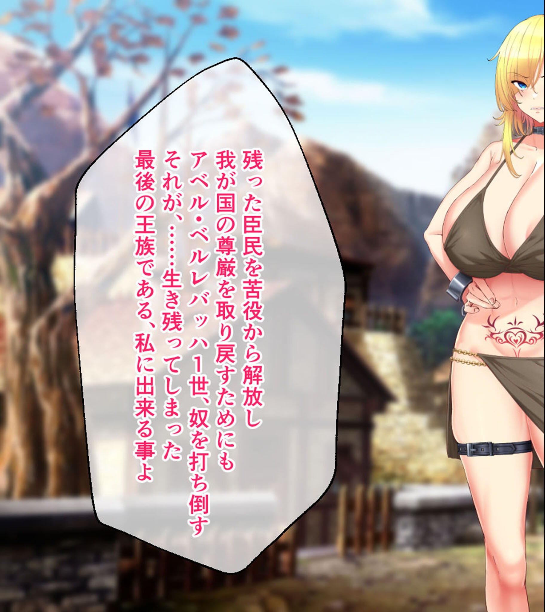 試し読み 9ページ