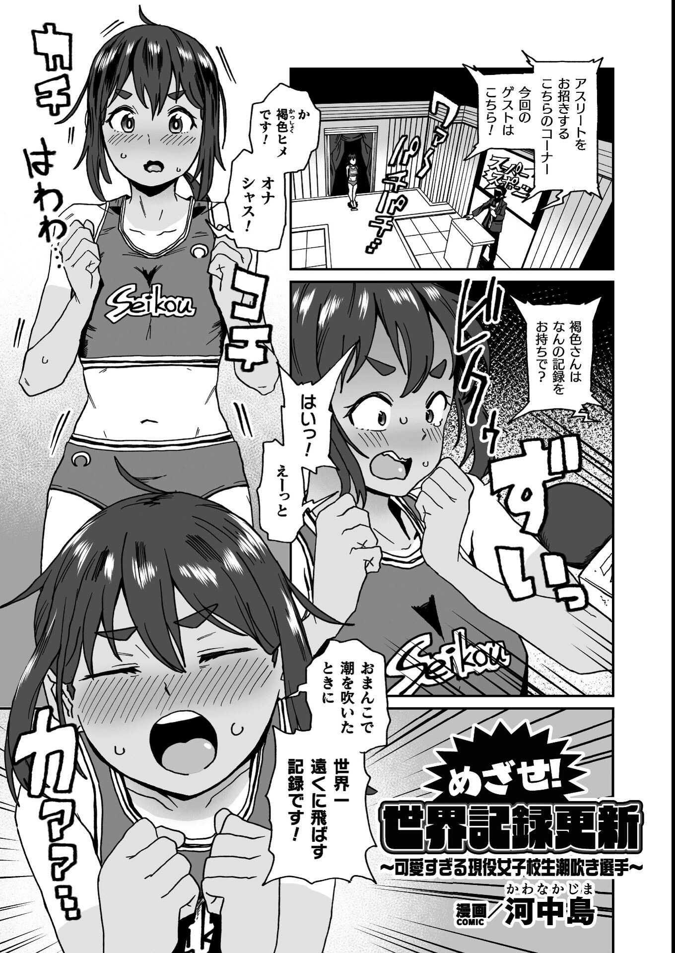 試し読み 15ページ