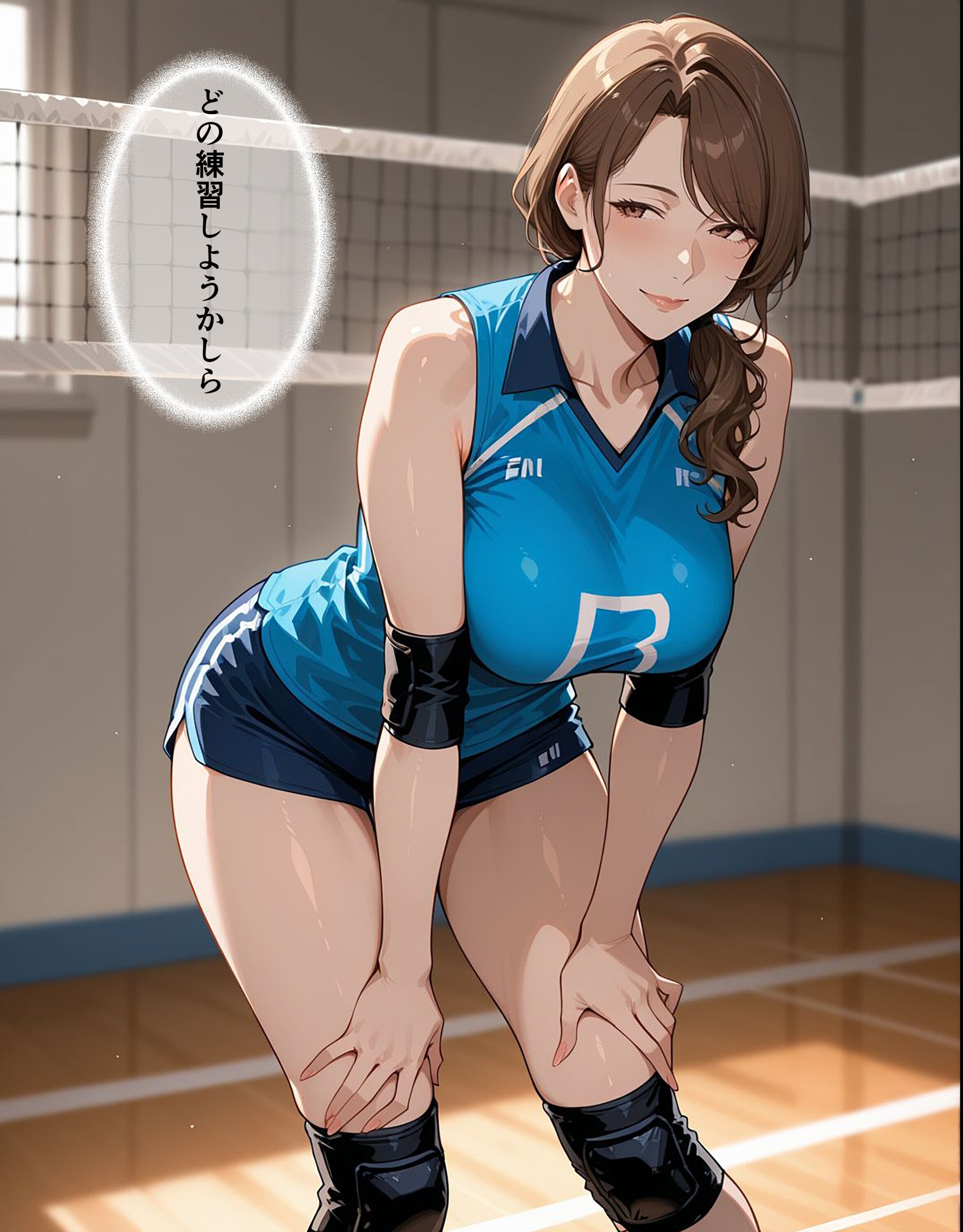 試し読み 8ページ