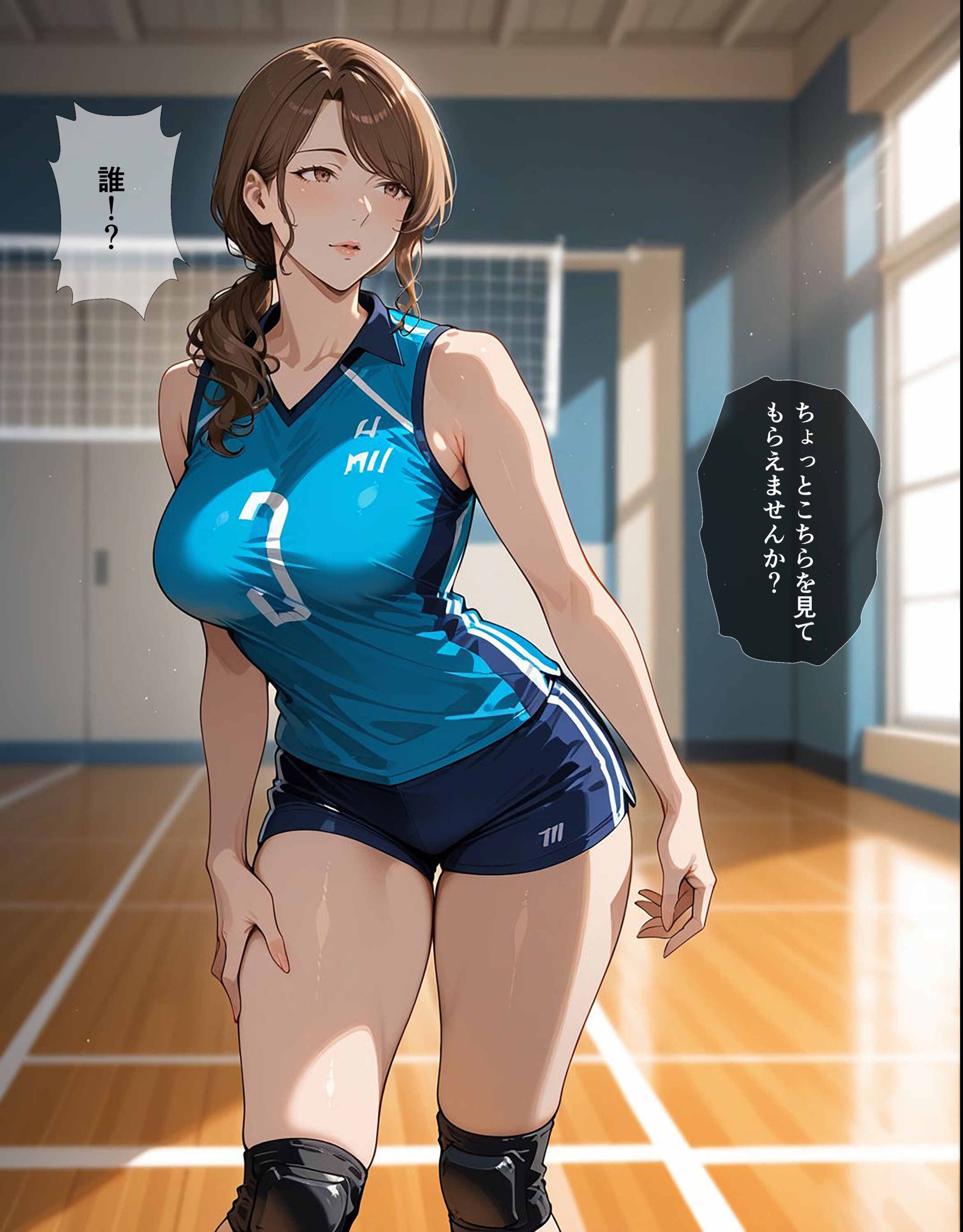 試し読み 9ページ