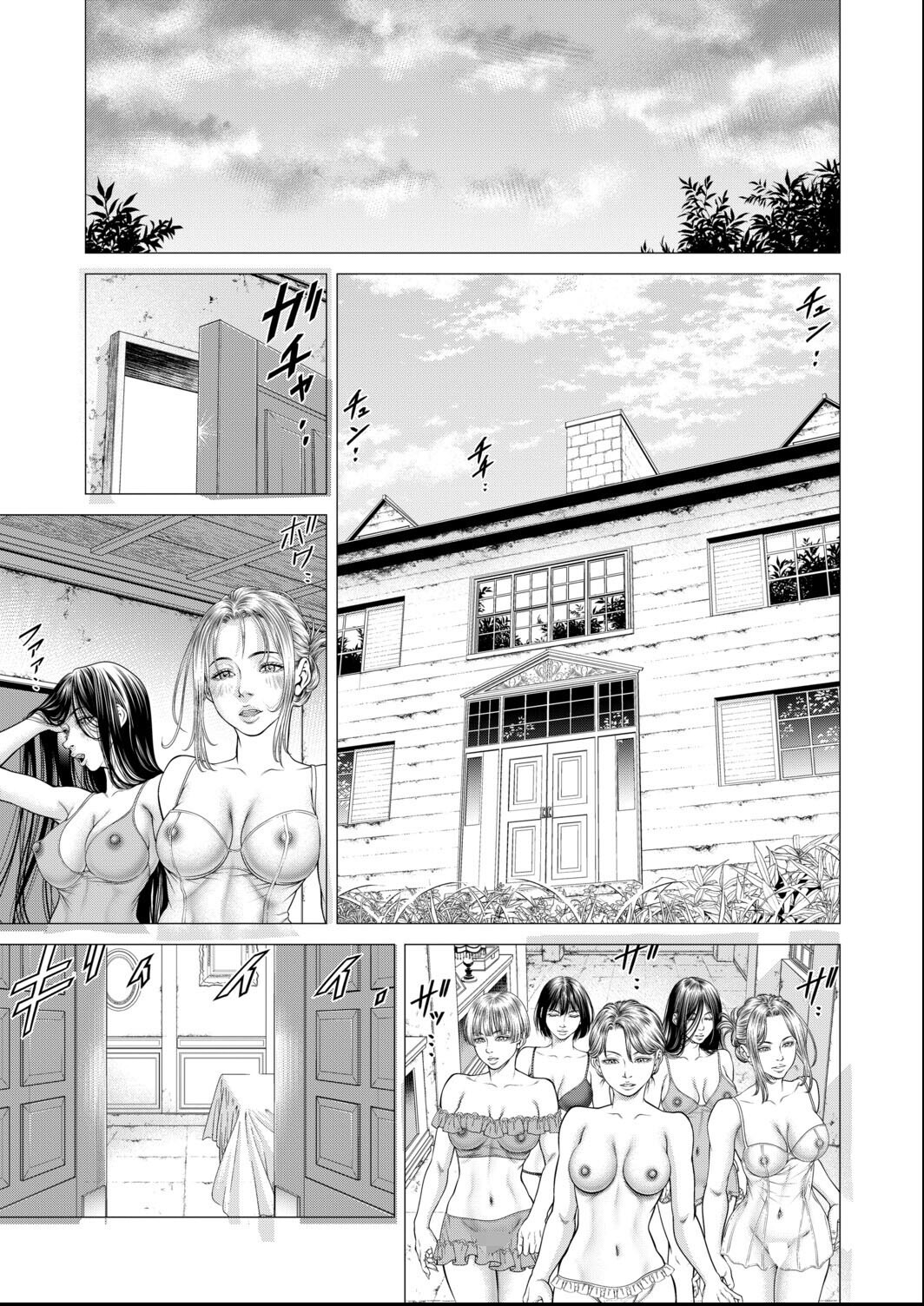 試し読み 5ページ