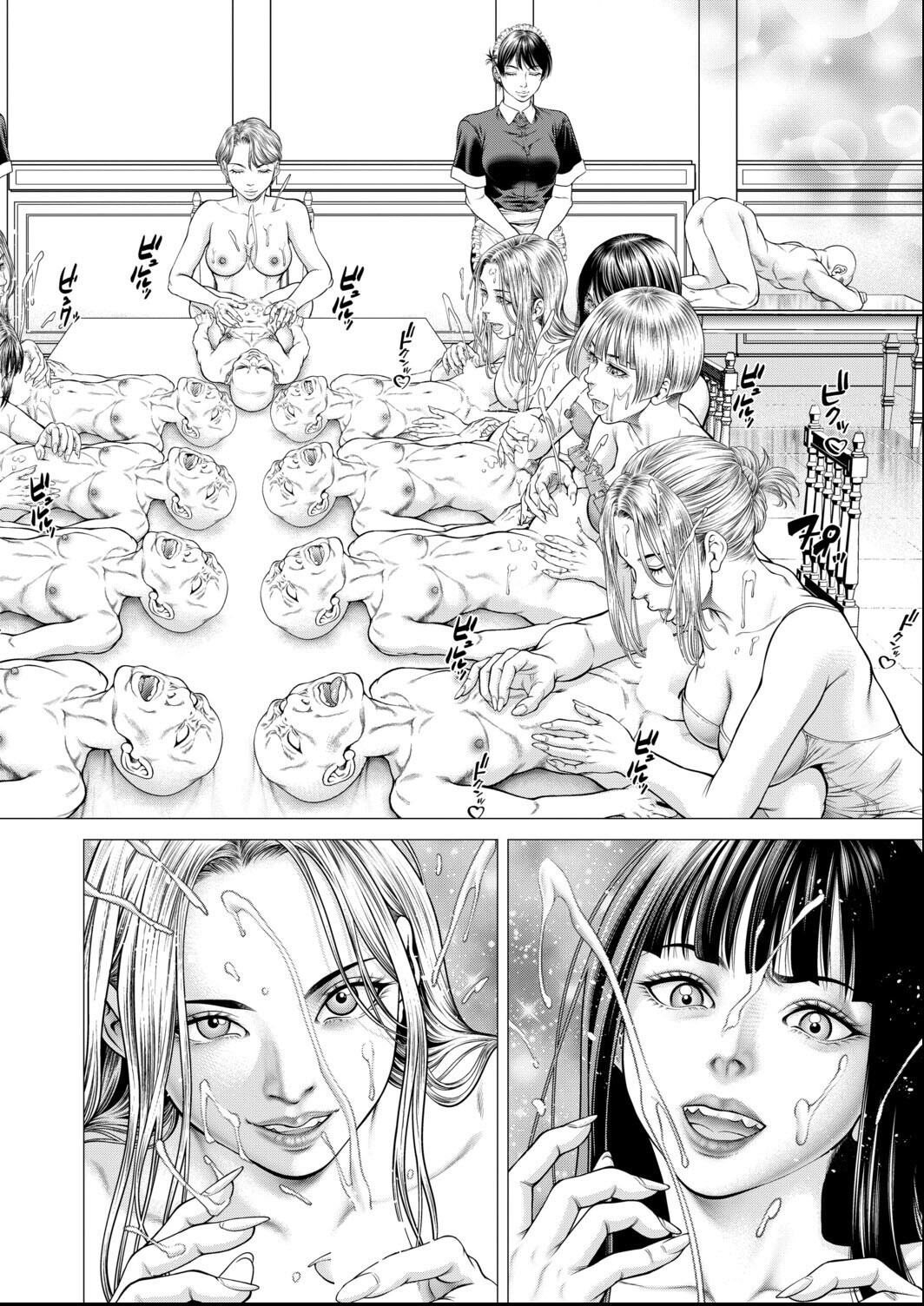 試し読み 6ページ