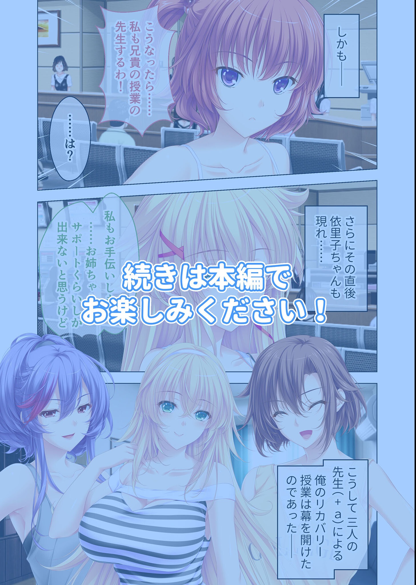 試し読み 5ページ