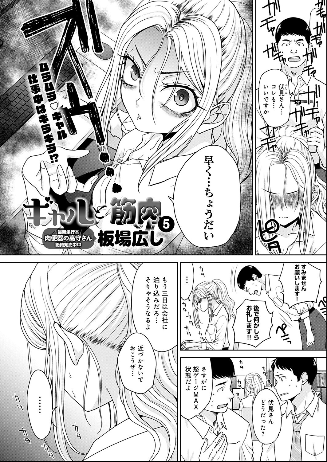 試し読み 30ページ