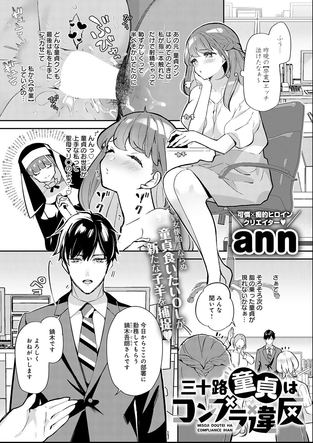 試し読み 34ページ