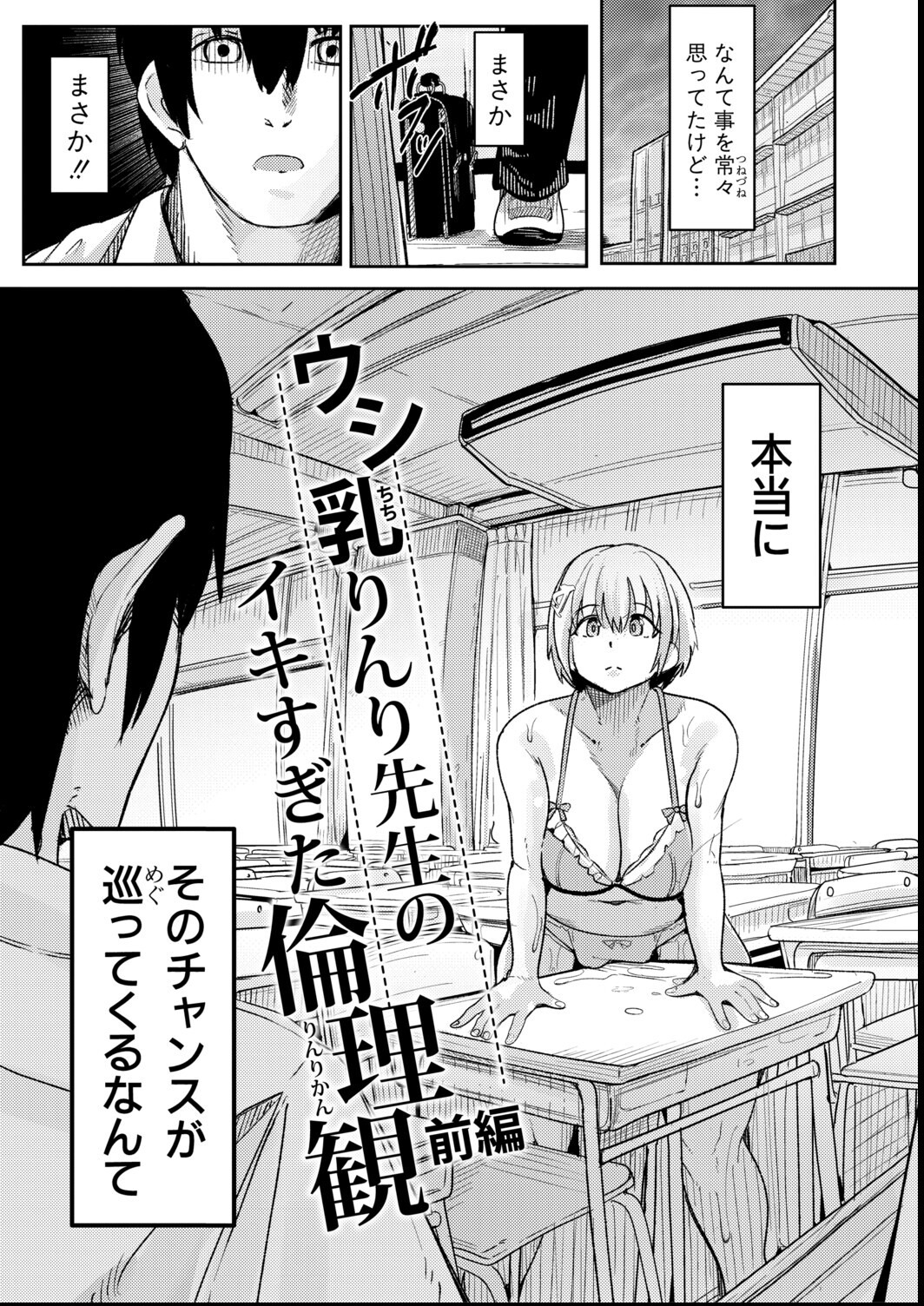 試し読み 5ページ