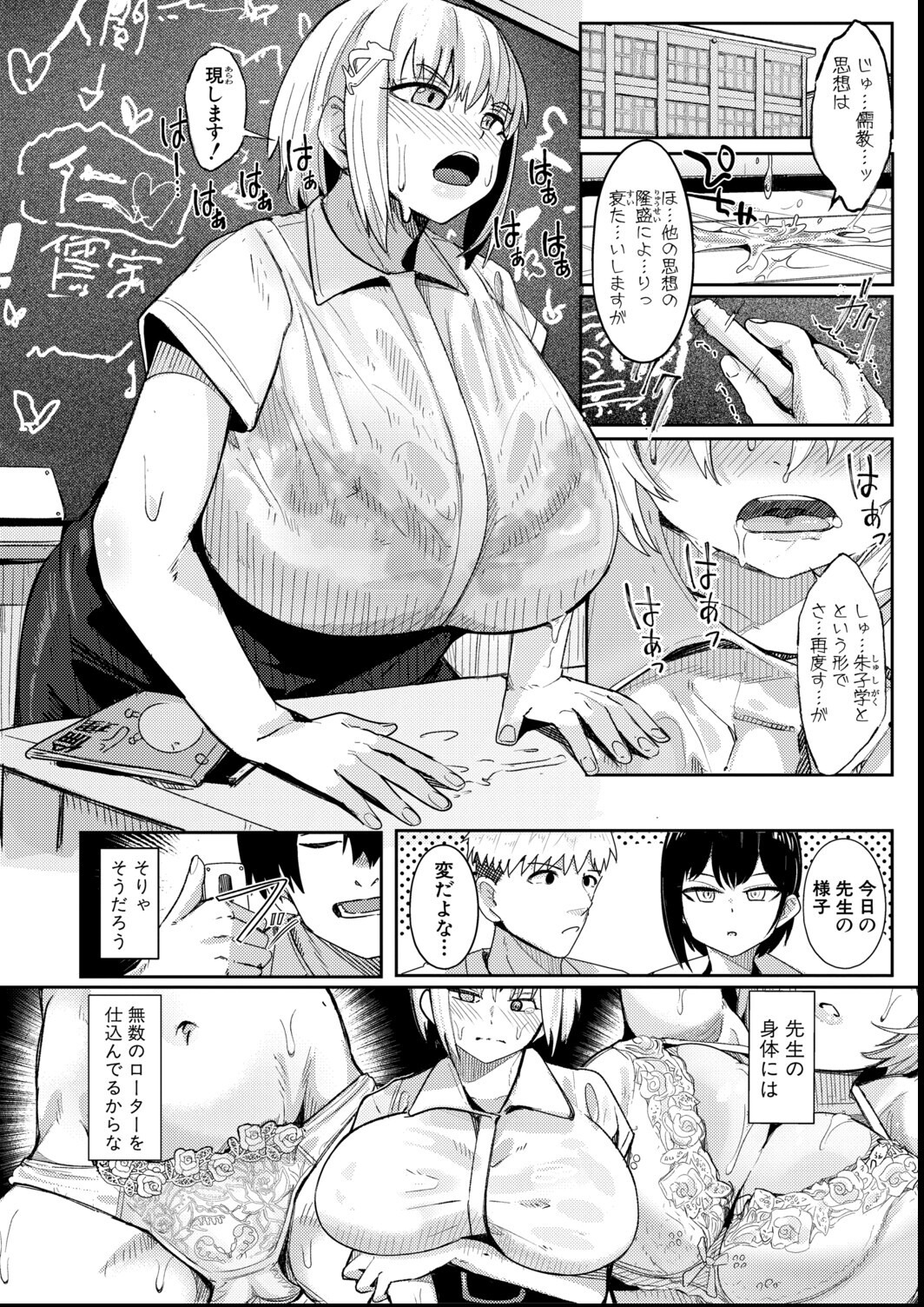 試し読み 8ページ