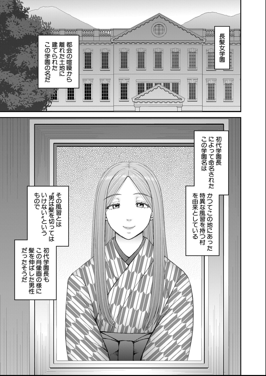 試し読み 5ページ
