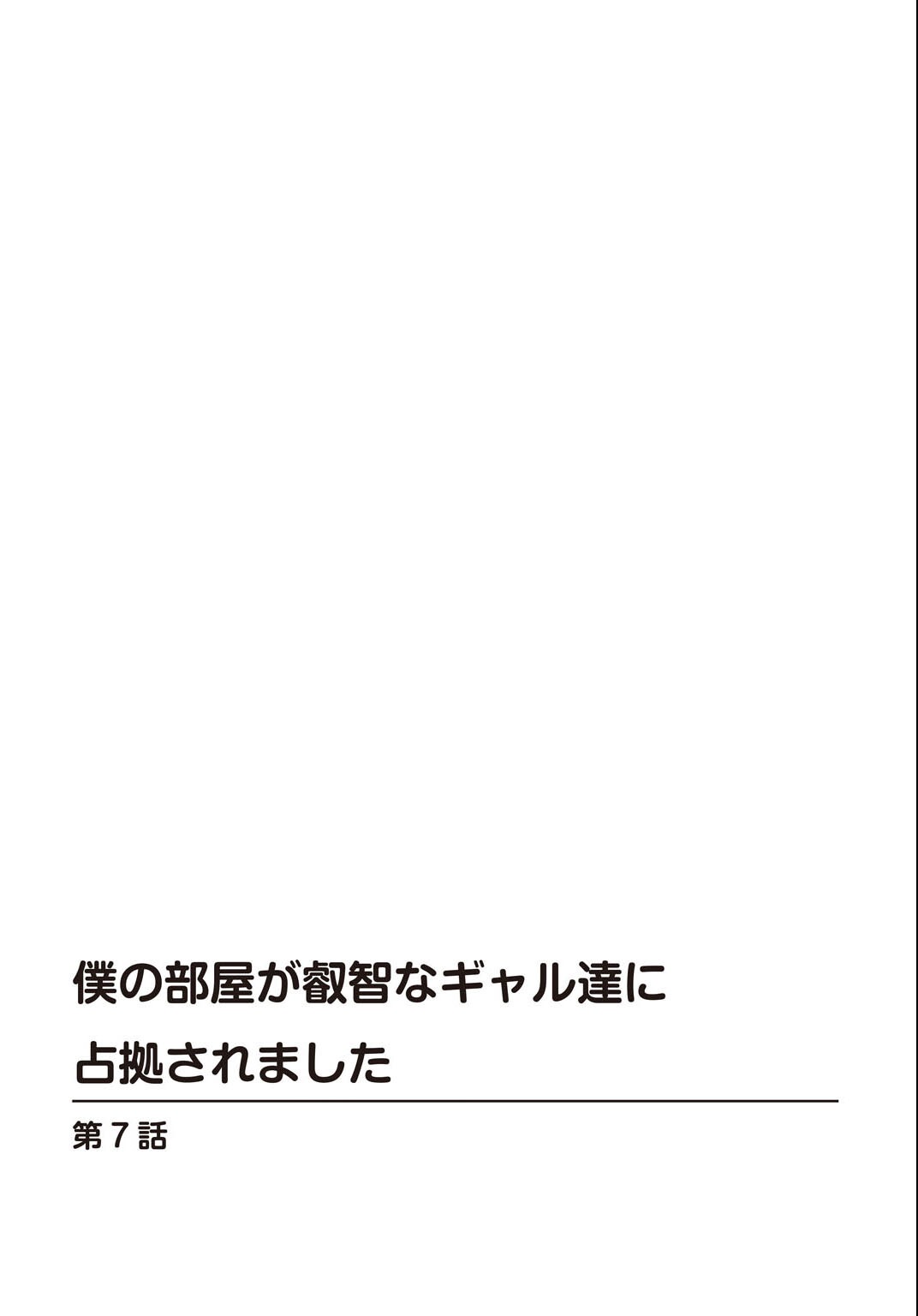 試し読み 2ページ