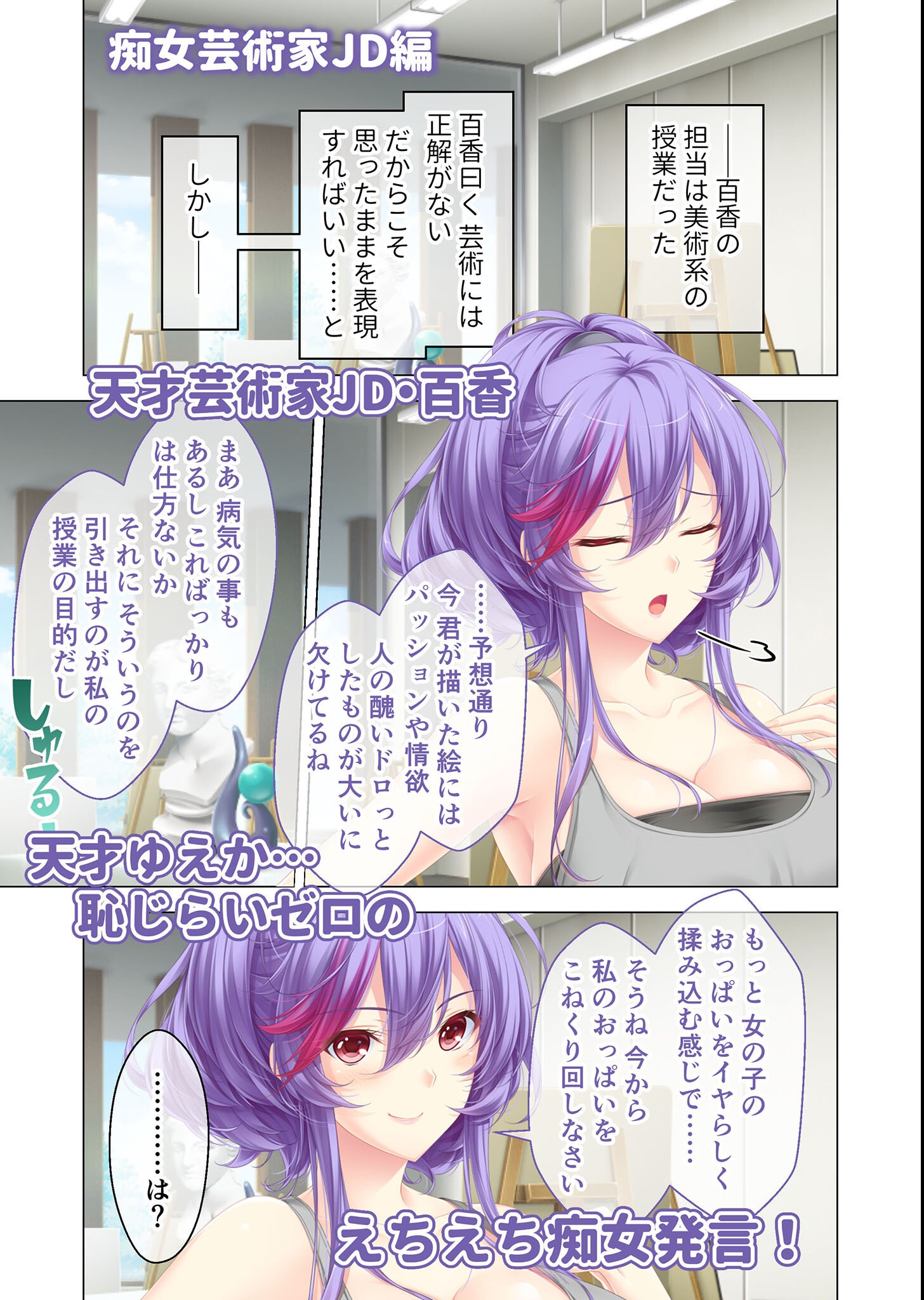 試し読み 11ページ