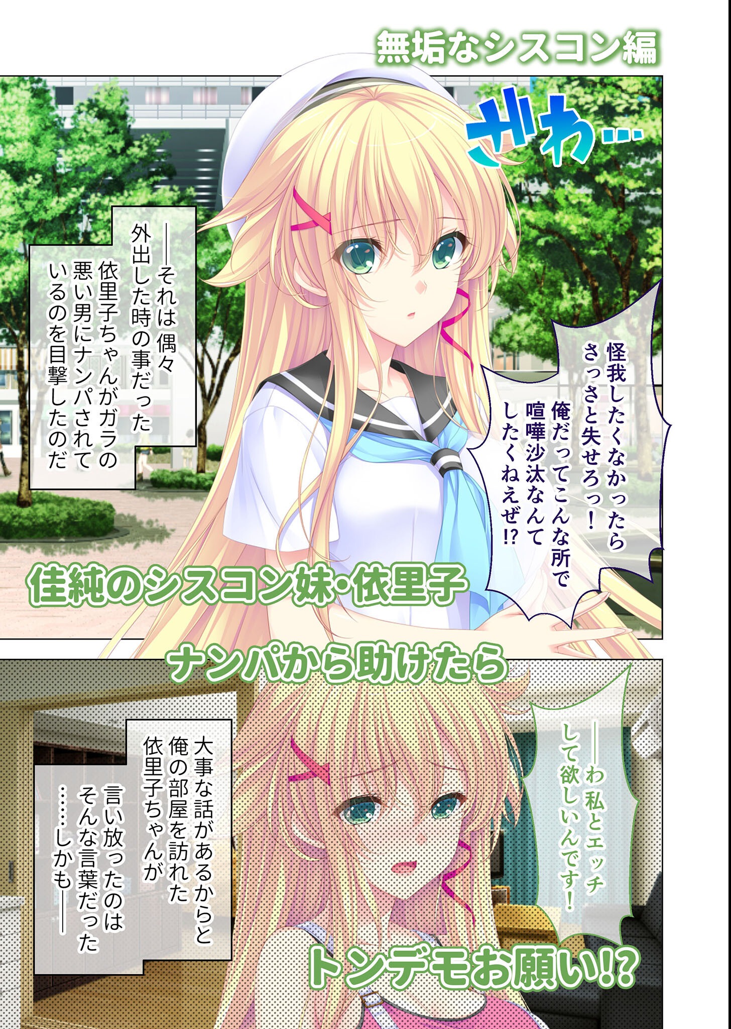 試し読み 14ページ