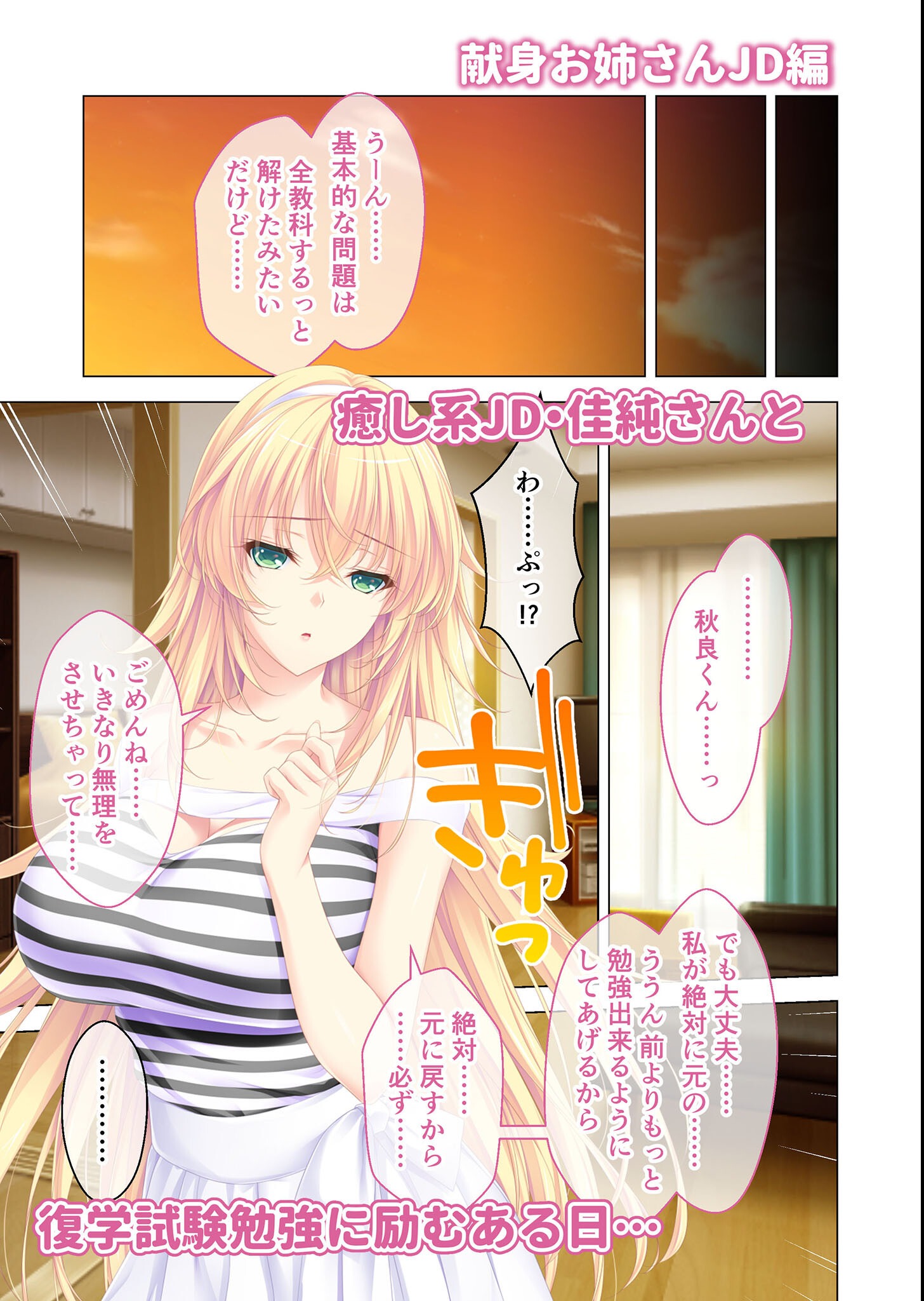 試し読み 5ページ