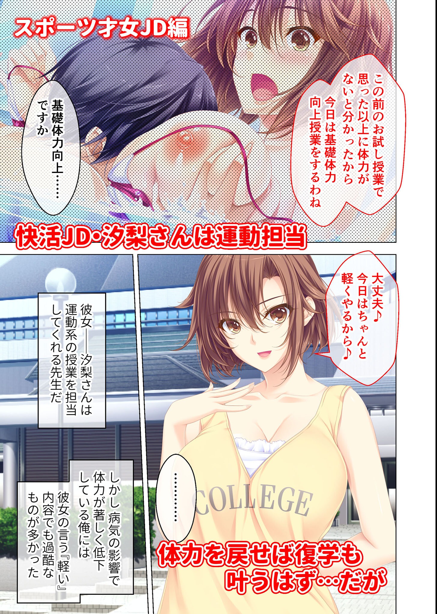 試し読み 8ページ