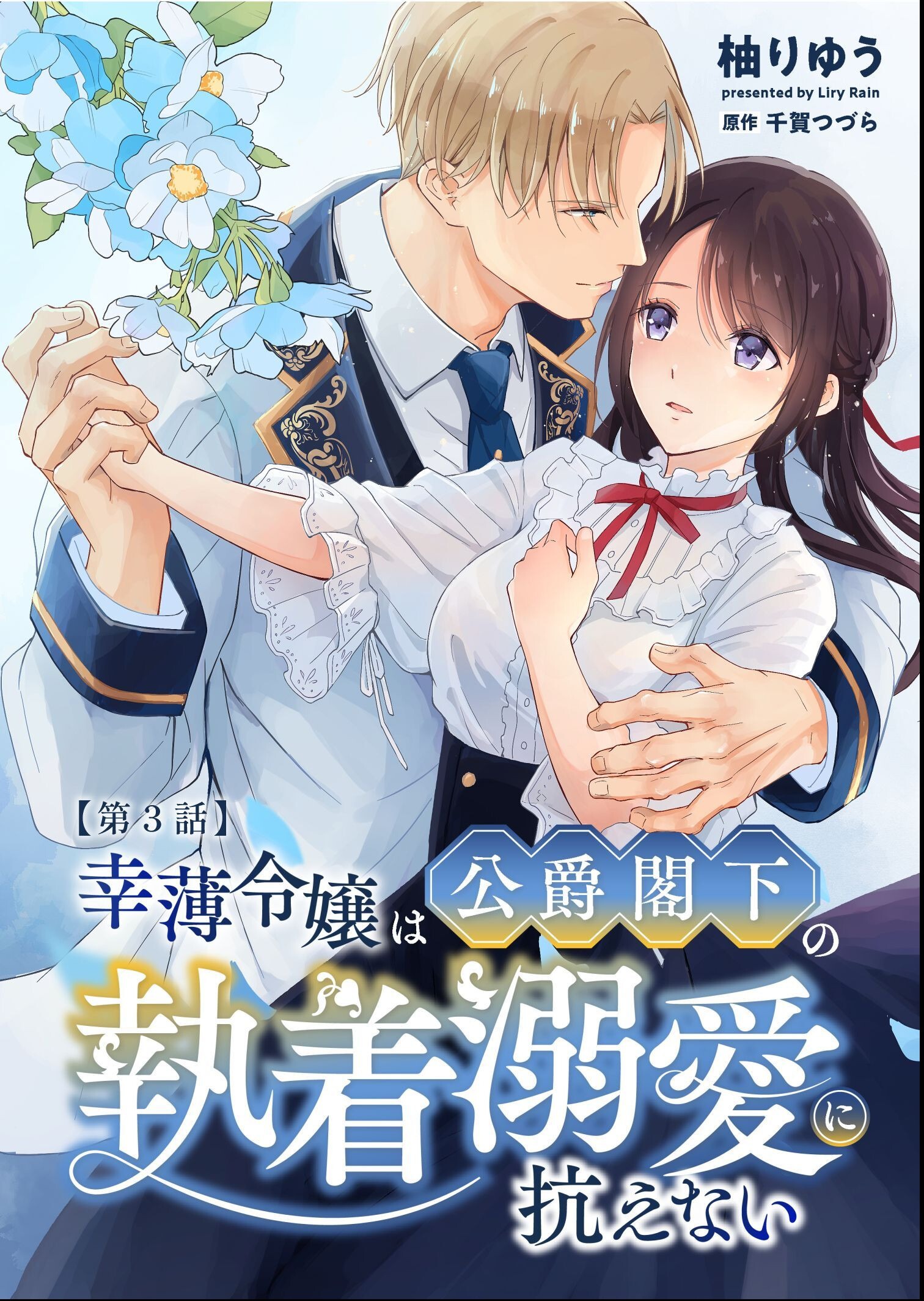 試し読み 1ページ