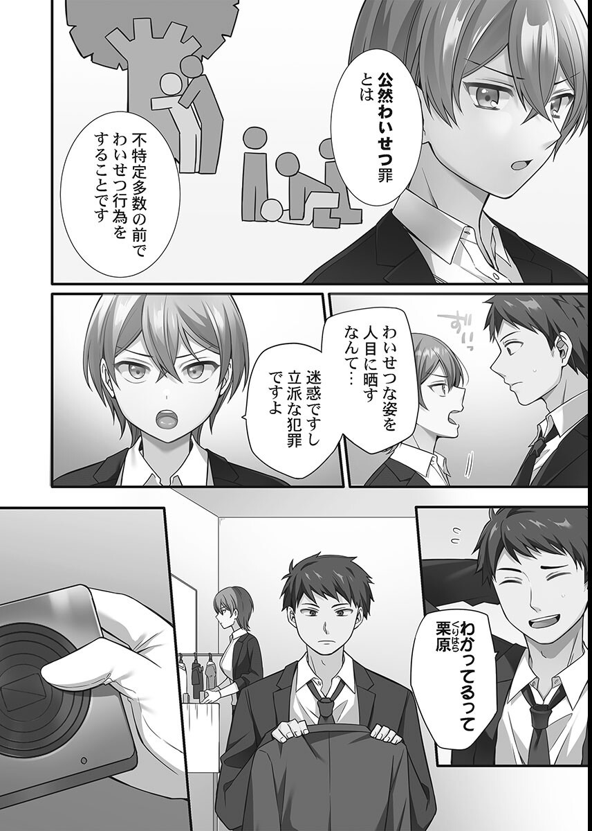 試し読み 4ページ