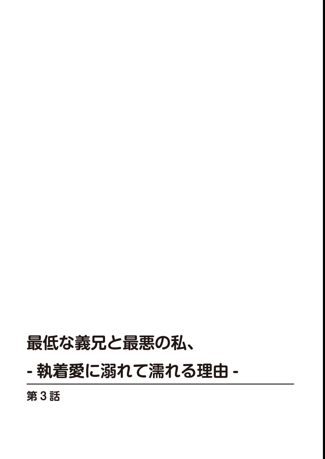 試し読み 2ページ